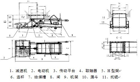 往復式給料機結構圖紙 往復式給料機結構圖紙